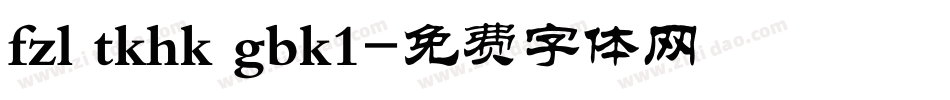 fzl tkhk gbk1字体转换